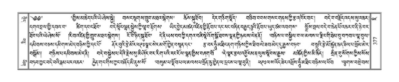 File:Terdzo-RI-013.pdf