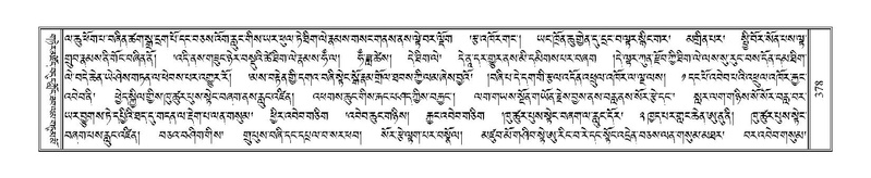 File:Terdzo-RI-013.pdf