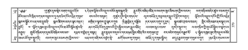 File:Terdzo-RI-013.pdf