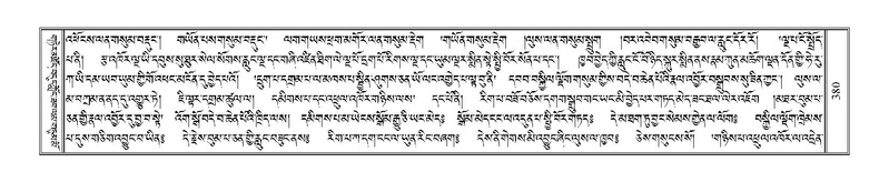 File:Terdzo-RI-013.pdf