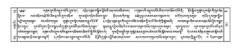 File:Terdzo-RI-013.pdf