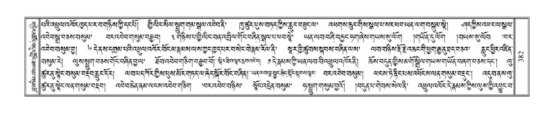 File:Terdzo-RI-013.pdf