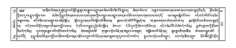 File:Terdzo-RI-013.pdf