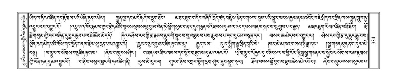 File:Terdzo-RI-013.pdf