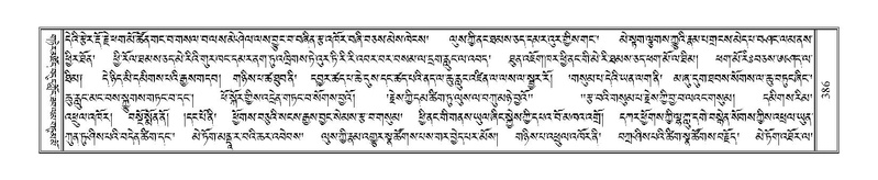 File:Terdzo-RI-013.pdf