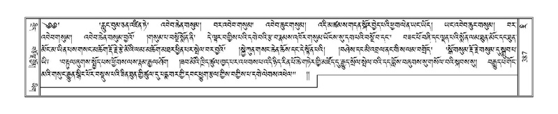 File:Terdzo-RI-013.pdf