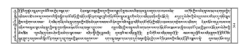 File:Terdzo-RI-013.pdf