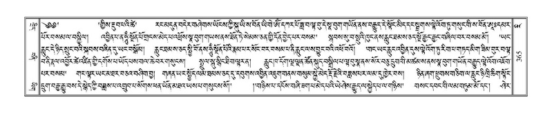 File:Terdzo-RI-013.pdf