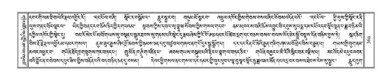 File:Terdzo-RI-013.pdf