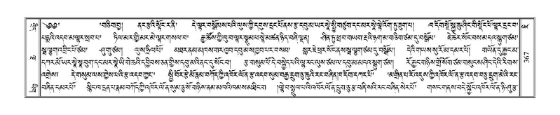 File:Terdzo-RI-013.pdf