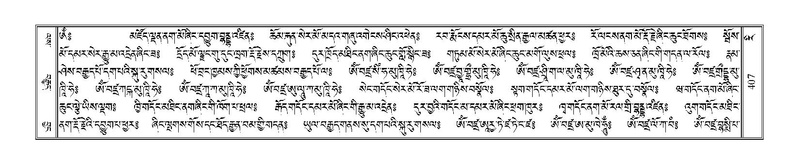 File:Terdzo-RI-016.pdf