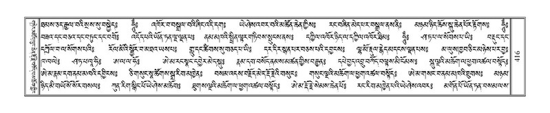 File:Terdzo-RI-016.pdf