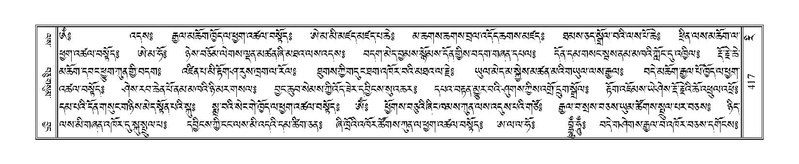 File:Terdzo-RI-016.pdf