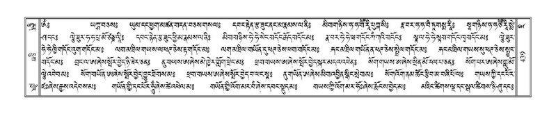 File:Terdzo-RI-018.pdf