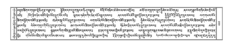 File:Terdzo-RI-018.pdf