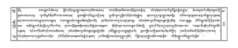 File:Terdzo-RI-018.pdf