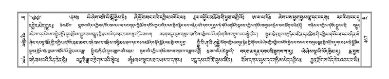 File:Terdzo-RI-019.pdf