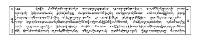 File:Terdzo-RI-019.pdf