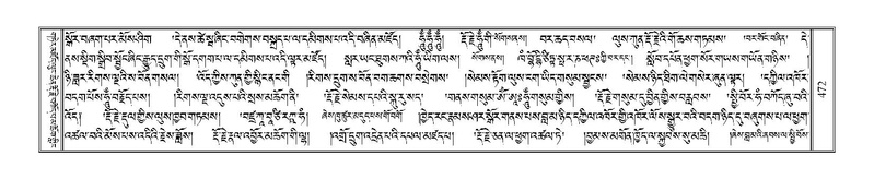 File:Terdzo-RI-019.pdf