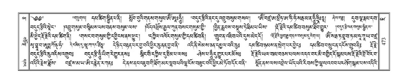 File:Terdzo-RI-019.pdf