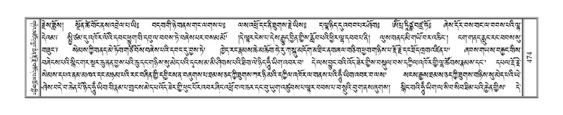 File:Terdzo-RI-019.pdf