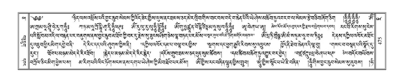 File:Terdzo-RI-019.pdf