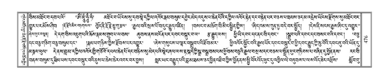 File:Terdzo-RI-019.pdf