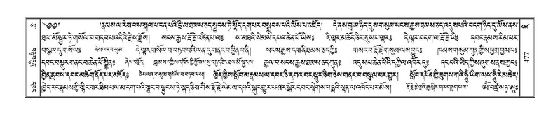 File:Terdzo-RI-019.pdf