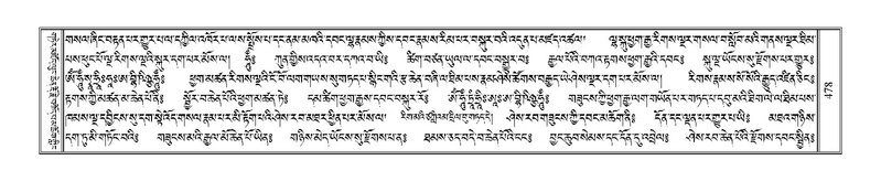 File:Terdzo-RI-019.pdf