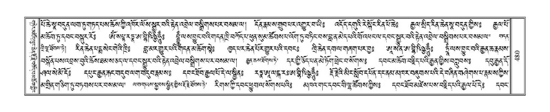 File:Terdzo-RI-019.pdf