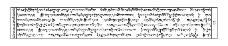 File:Terdzo-RI-019.pdf