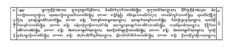 File:Terdzo-RI-019.pdf