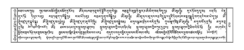 File:Terdzo-RI-019.pdf