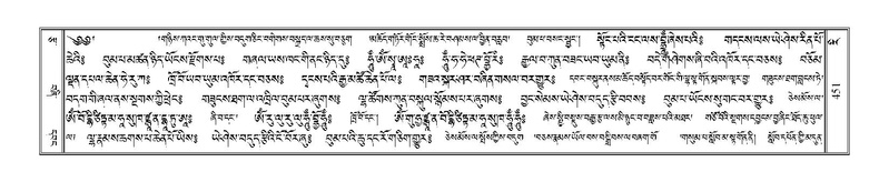 File:Terdzo-RI-019.pdf