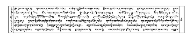 File:Terdzo-RI-020.pdf