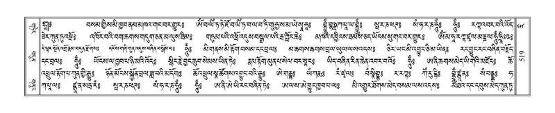 File:Terdzo-RI-020.pdf