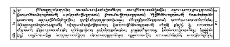 File:Terdzo-RI-020.pdf