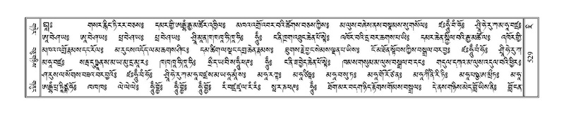 File:Terdzo-RI-020.pdf