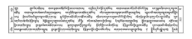 File:Terdzo-RI-020.pdf