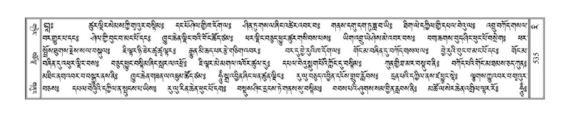 File:Terdzo-RI-020.pdf