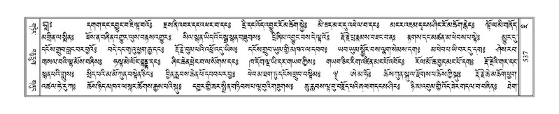 File:Terdzo-RI-020.pdf