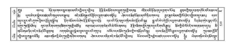 File:Terdzo-RI-020.pdf