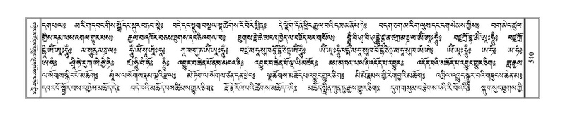 File:Terdzo-RI-020.pdf