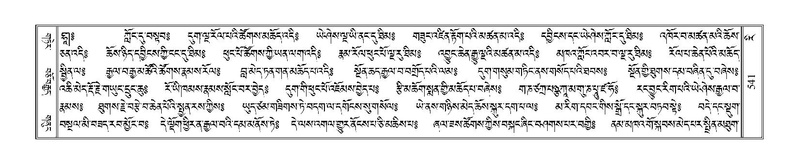 File:Terdzo-RI-020.pdf