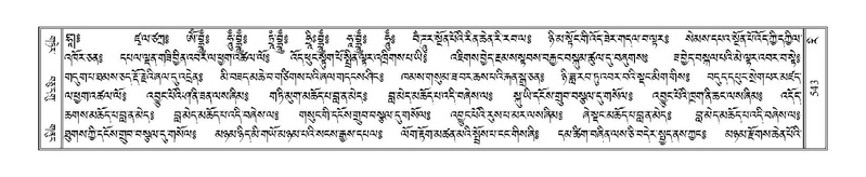 File:Terdzo-RI-020.pdf