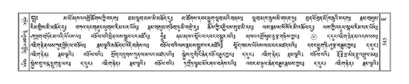 File:Terdzo-RI-020.pdf