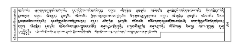 File:Terdzo-RI-020.pdf