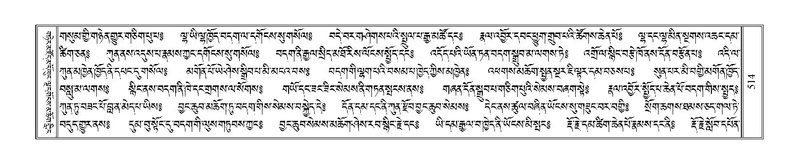 File:Terdzo-RI-020.pdf