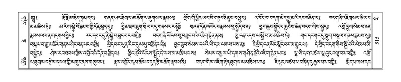 File:Terdzo-RI-020.pdf