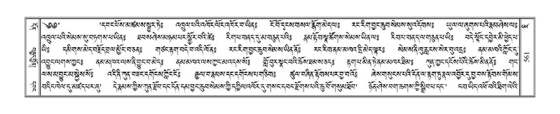 File:Terdzo-RI-021.pdf